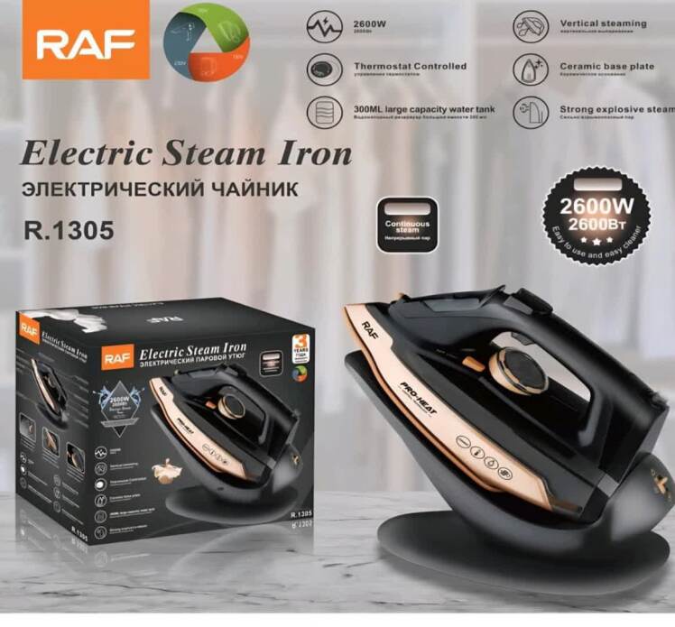 اتوبخار راف مدل R-1305